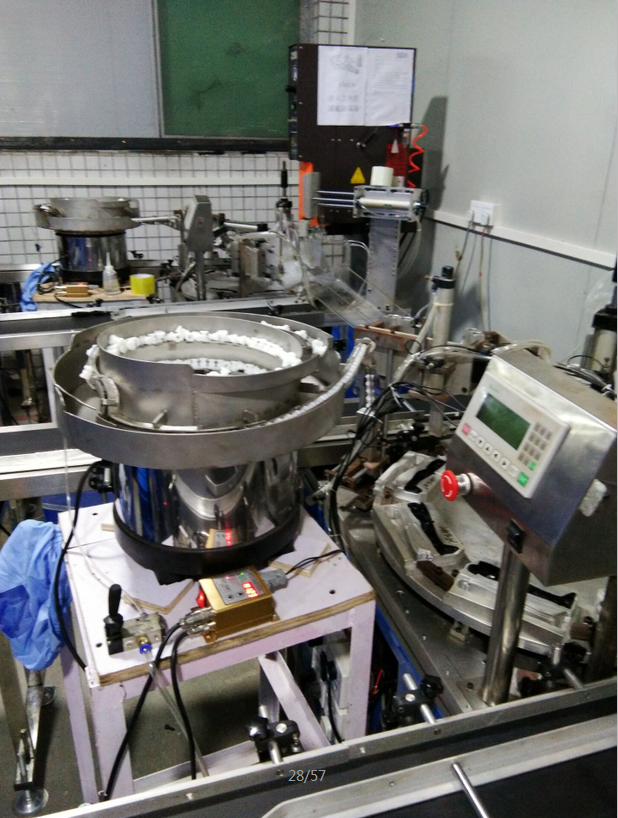 某电子玩具厂—螺丝送料装置